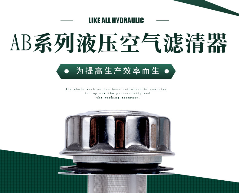 Air filter filter filter oil filter agricultural machinery fuel tank cap filler hydraulic filter QUQ2AB1162