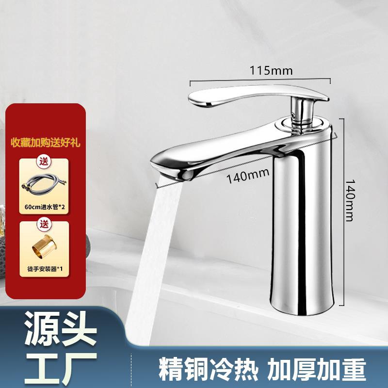 lavabo