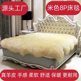 除尘掸;坐垫椅垫;羊毛床垫