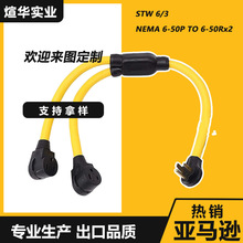 �S��ֱ�N ���R�dͬ�� 650P 650R RV EV�D�Q�� Y�ͷ�֧�� 늺��C