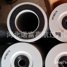 ��ӦHF35279 ������ Һѹ����о �ͺ���ȫ