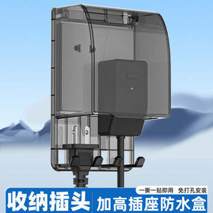 Type 86 Heightened Waterproof Box with Hook Storage Bathroom Switch Multi-Function Protective Cover Plug Water-Proof Splash-Proof Box