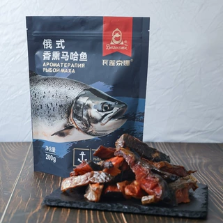 俄罗斯风味大马哈鱼200克冷熏工艺俄式配方 国内制作 批发代发