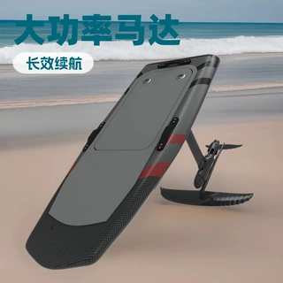 电动水翼动力板滑板水下马达强劲动力滑浪风翼高速运动电喷冲浪板
