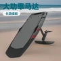 电动滑浪水下强劲冲浪板