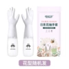 Fleece, white, long, 50cm