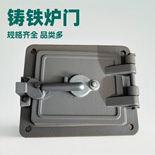 炉门 锅炉铸铁人孔门 生物质炉门 厂家铸造耐高温方形炉门 防爆门