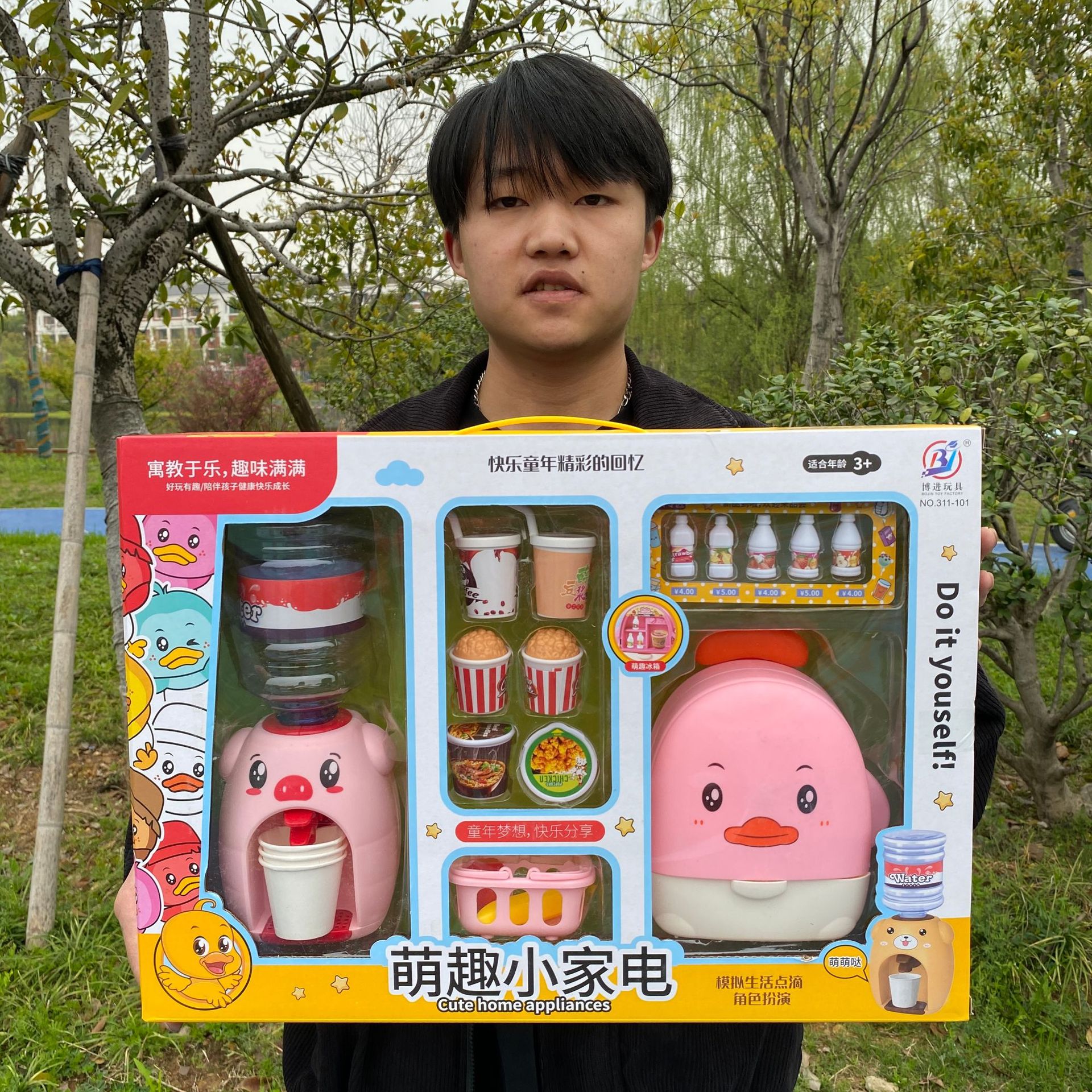 2023_03_27_16_55_IMG_3873