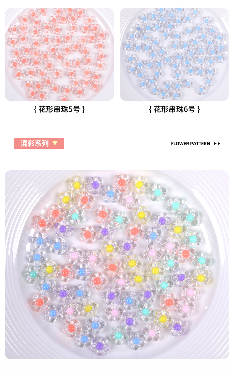 手机壳奶油胶发卡手工材料批发