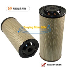 ��ӯXP 59408300095 /SN 40225 FUEL FILTERȼ��������