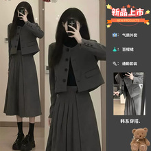 现货冬季新款女感学院风毛呢西装外套高腰显瘦百褶裙两件套装