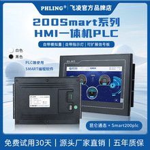 ����PLC��������200SMART������һ���7��Ƕ��ʽplc�ɱ�̿�����