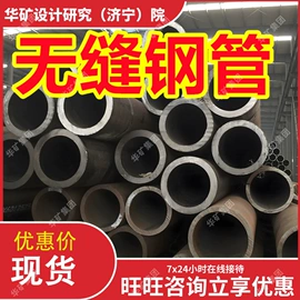 矿山施工设备;其他防爆器材;矿业输送设备