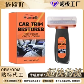 身体护理套装;其他美妆工具;头皮护理用品