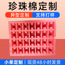 ���𿹉���ӮaƷ�����ް��b���o��������Ѓ��мtɫEPE��������