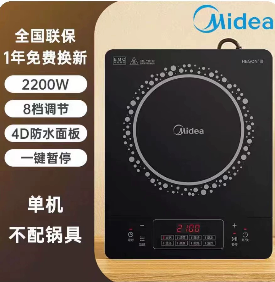 Индукционная плита Midea C22-WH2202S 2200W мощная жарка управлением скольжением прочная панель 8 режимов мощности