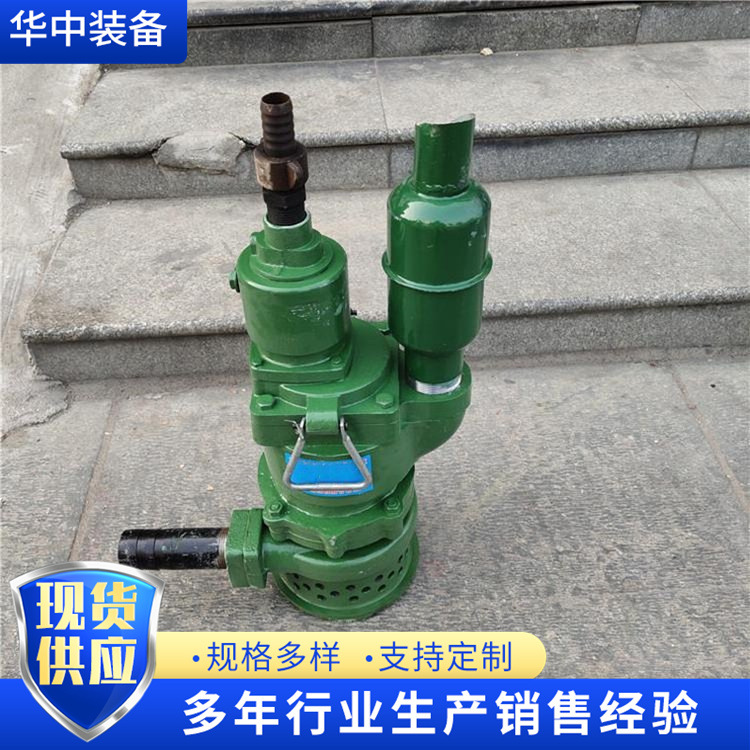 供应 QYW30-80煤矿用风动潜水泵 叶片式排污水气动潜水泵
