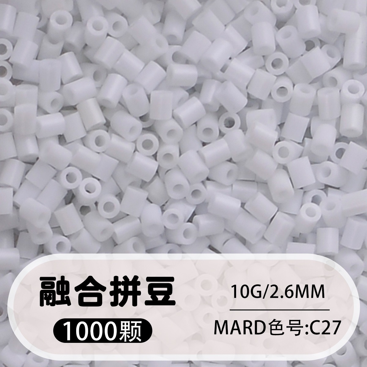 【c27】1000 capsules in bag/2.6mm【fusion bean】 / 10g/1000 capsules