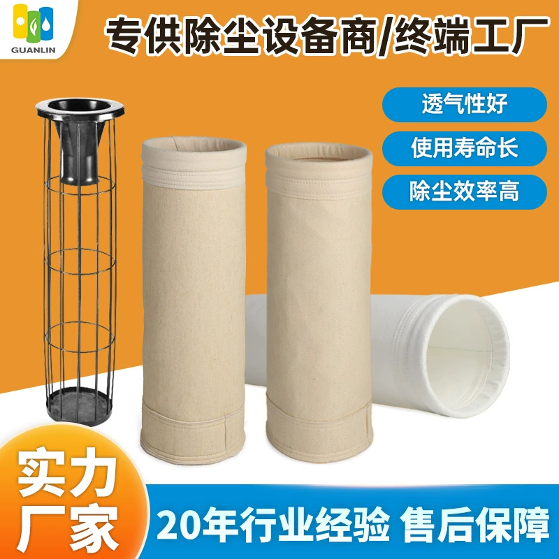 Высокотемпературный мешок для удаления пыли, импульсный пылесборник, мешок для удаления пыли, мешок для фильтра, промышленный ламинированный полиэстер, мешок для удаления пыли