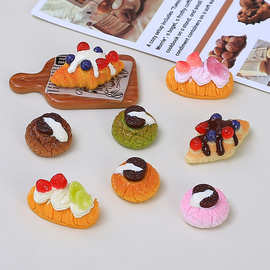 立体水果可颂面包食玩手工diy奶油胶配饰树脂小配件饰品材料批发