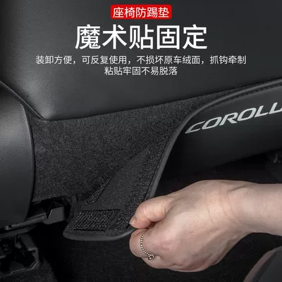 Chair back anti-kick pad — Anti-Kick Pad, Car Seat Back