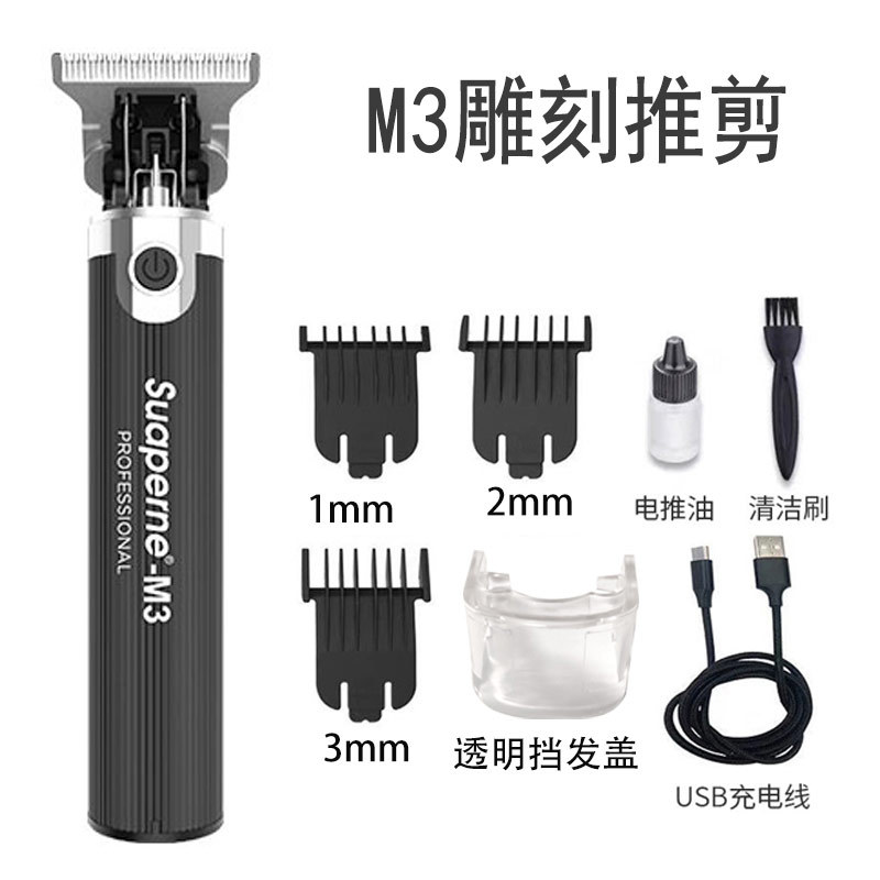 Cortadora de cabello cortadora eléctrica cabeza de afeitado hogar artefacto cabeza de aceite especial talla peluquería cabeza de afeitado autoservicio generación de energía Clipper cuchillo