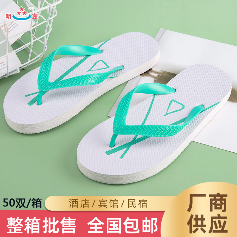 夏季度假酒店宾馆一次性拖鞋人字形凉拖防滑 eva厚底居家拖鞋批发