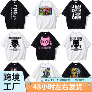JOJO������ð�U����T�������߅���|�Ќ��ɌW���·���̫�ɰ�����