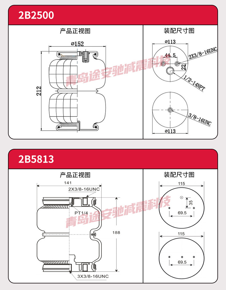 Car suspension modified pneumatic shock absorber air spring 2B6X6 car pickup business truck pneumatic shock absorber