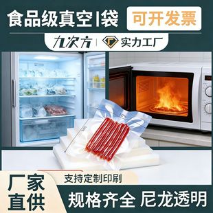 ����24�z��������ʳƷ��մ�����͸���D��Ʒ��߅�ܷ����ʳƽ�ڴ�