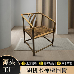 Ho Tao Solid Wood Back Staud, мебель для красного дерева чайный стол