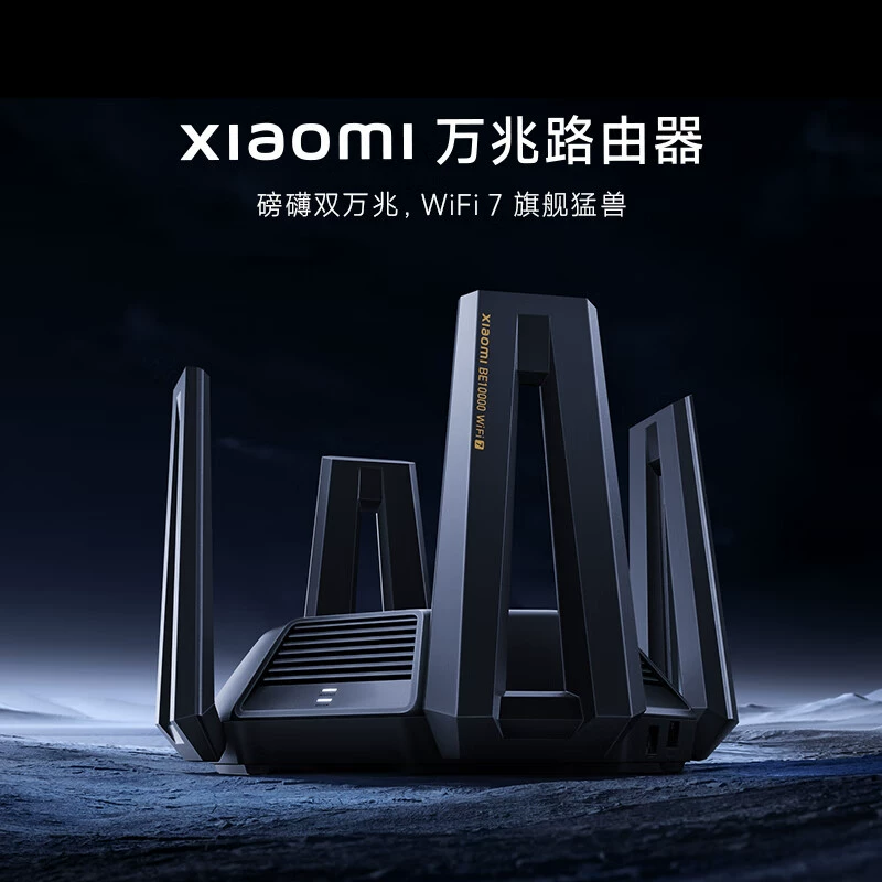 Маршрутизатор Xiaomi 10 Gigabit для дома, высокоскоростной, 5G, трехдиапазонный, порт 10 Gigabit, Mesh-сеть, покрытие большой квартиры/дома