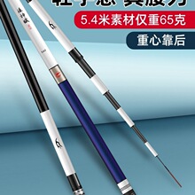 香港名伦港鱼竿官方旗舰店正品超轻超硬19调黑坑杆鲢鳙竿十大名牌