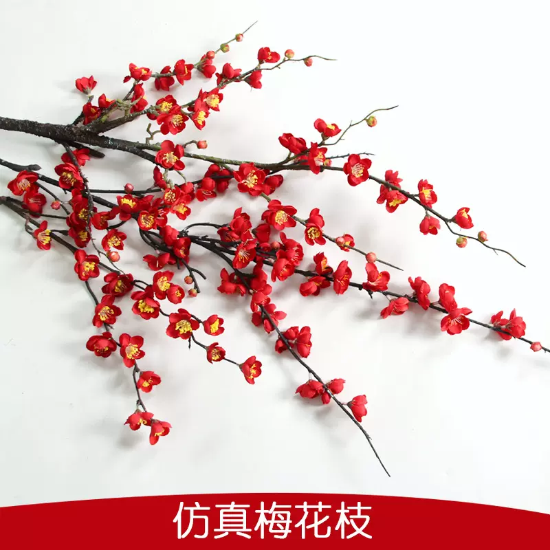 仿真腊梅花秀梅中式梅花拍照道具腊梅爪树枝插花婚庆布景装饰插花