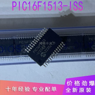 全新原装 PIC16F1513-ISS SSOP-28 微控制器芯片 PIC16F1
