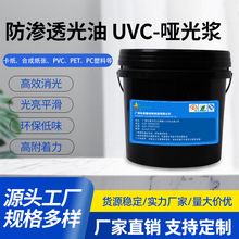 �����ܷ��B͸UV����-���ٹ̻��������B͸UV��īӡ����īUV��ī