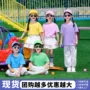 秋季啦啦队儿童运动会班服