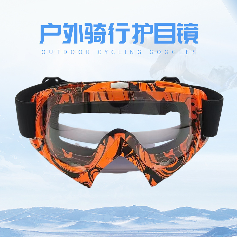 In-stock outdoor cycling off-road motorcycle protective goggles, wind and sand resistant, unisex cycling goggles