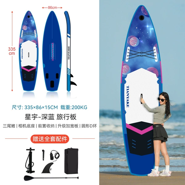 Xingyu-Deep Blue 【Sending accessories+life jackets】