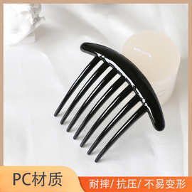 厂家直销 7齿插梳发梳简约复古发饰黑色叉梳现货批发耐摔头饰手工