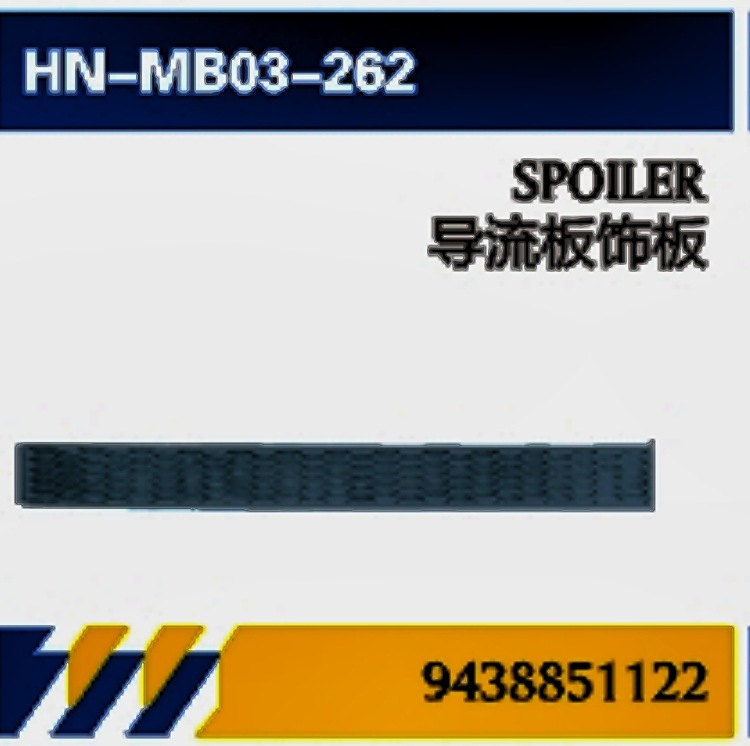 Para accesorios de mantenimiento de camiones Mercedes-Benz cilindro de aire libre / deflector cubierta pedal fender tira cubierta de la batería