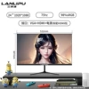 24-inch flat black 75Hz, bezel-less