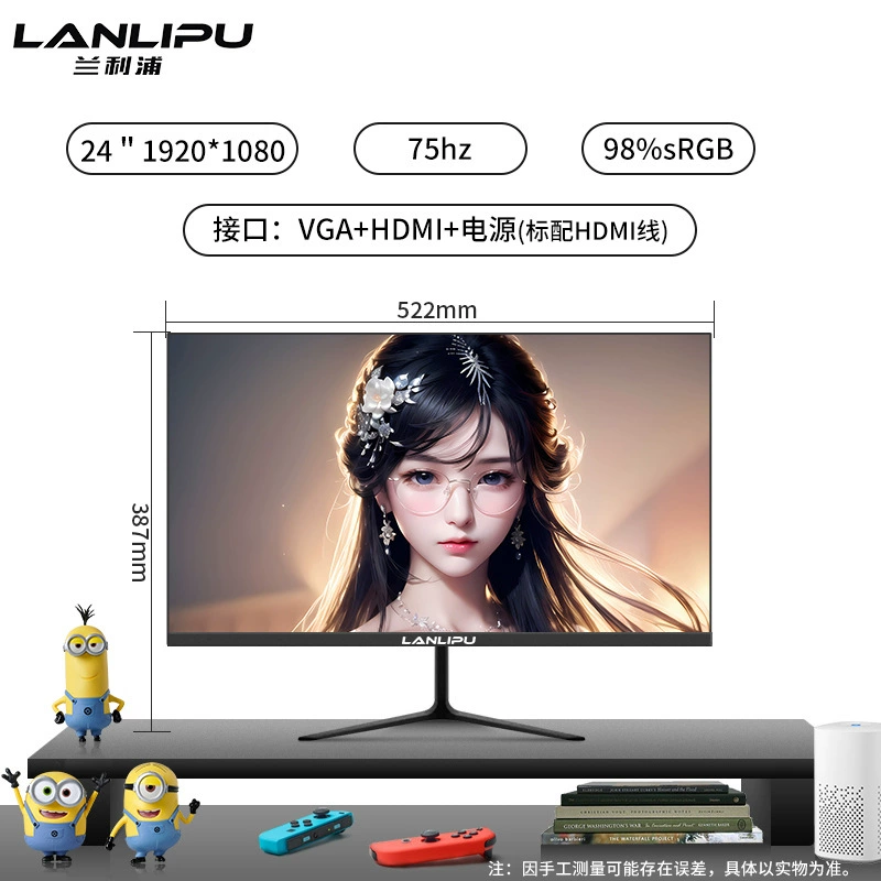 Gaming LCD Display, Multi-Size (19–27") IPS/VA Options, VGA+HDMI, 75–280 Hz