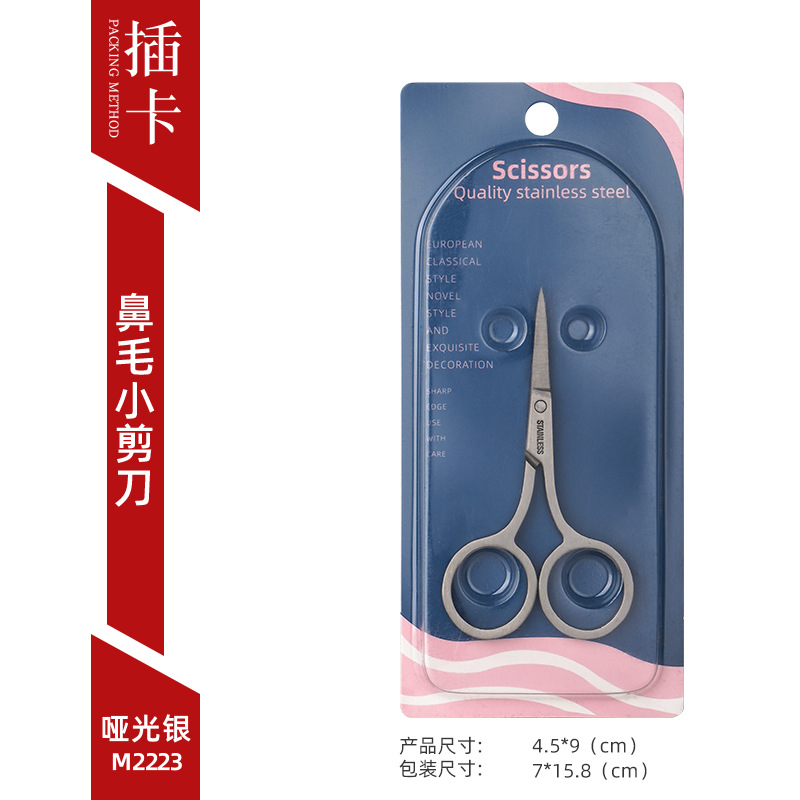 Tijeras de corte de pelo de cejas y nariz pelusa trimmer Acero inoxidable puntiagudo belleza maquillaje de pestañas pequeñas tijeras herramientas de reparación