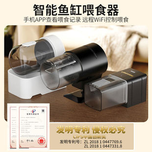 Automatic Fish Feeder for Small Fish Tanks, Fish Feeding Timer, Smart Water Dispenser for Feeding Koi and Goldfish