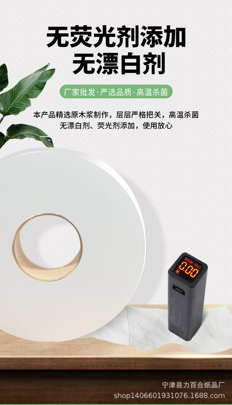 详情页_10.jpg
