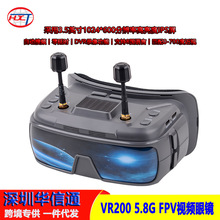ҕ�l���R VR200 5.8G FPV�p���� �^��ʽ�D����Խ�C���R ��ҕ���{