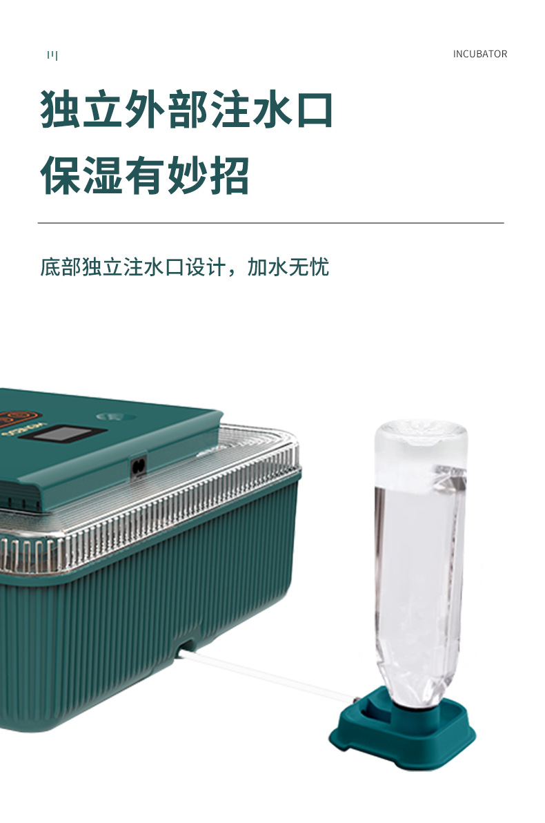 Title 8, Automatic Incubator for Poultry, Climbing, Pet ...