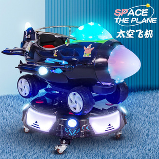 New Rotary Lifting Swing Machine Children's Electric Children's Aircraft Swing Car Coin-operated Baby Household Toy Car