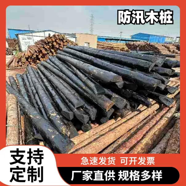 现货供应4米/6米落叶松 白松原木 樟子松原木 河道打桩木